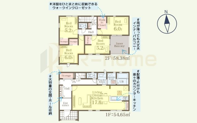 常陸大宮市石沢第3　新築戸建て　2号棟の間取り|4LDK＋WIC＋パントリー、土地面積247.20ｍ2、建物面積113.03m2