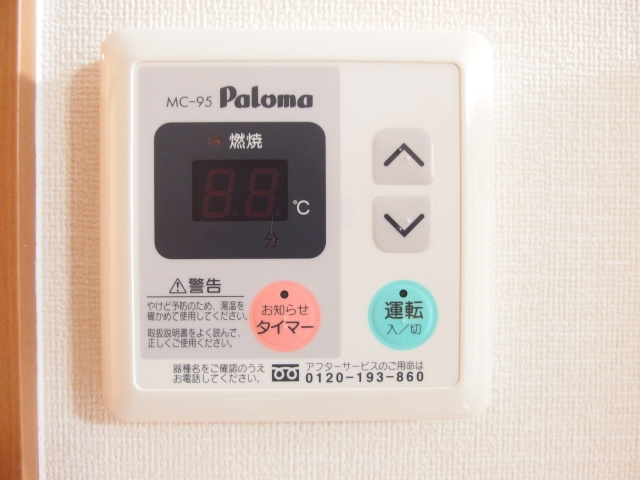 エンプレスＫの設備
