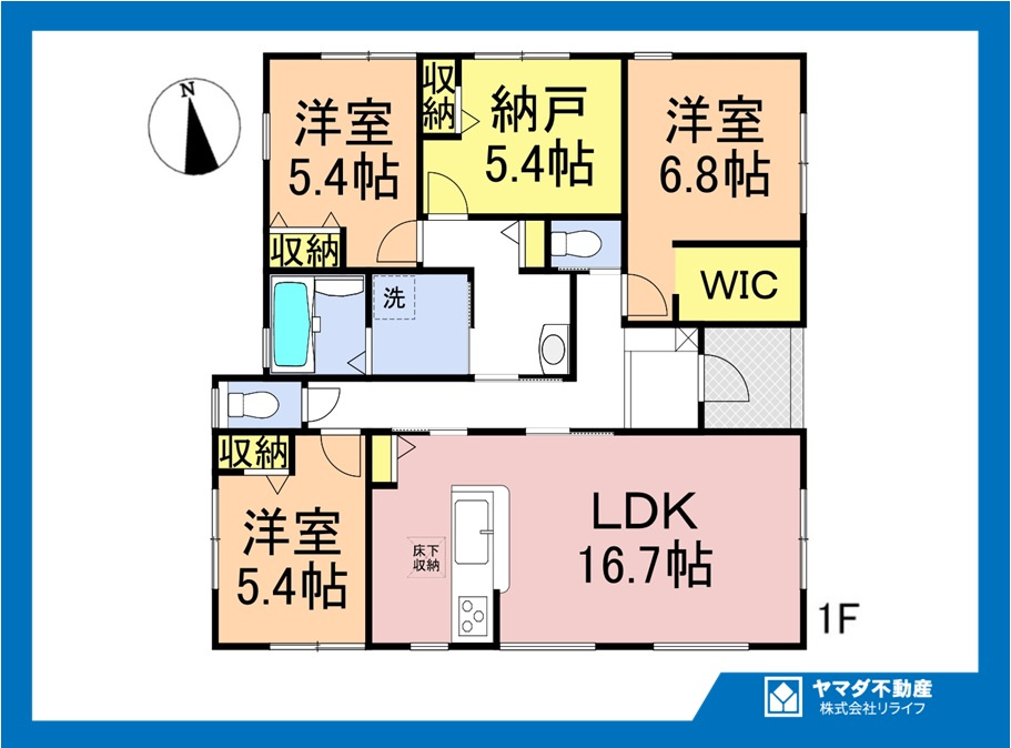 リーブルガーデン　一宮市木曽川町玉ノ井　全2区画分譲の間取り|■2号棟　■ヤマダ不動産　株式会社リライフ　
■夢のマイホーム購入をフルサポートします！
