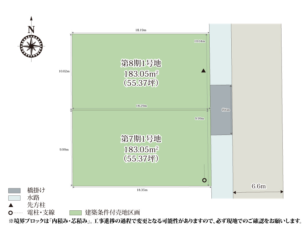 クライン行田市持田第7期・第8期【建築条件付き売地】の画像