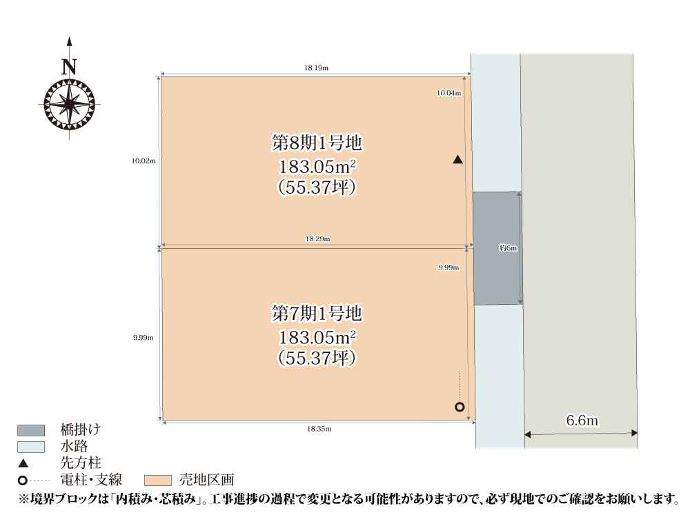 【区画図】 | 行田市立西小学校の近くに誕生した分譲地です。55坪の整った敷地形状のため、建物と駐車スペースの配置がしやすくなっております。