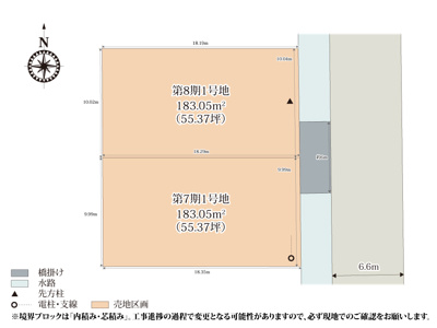【区画図】 | 行田市立西小学校の近くに誕生した分譲地です。55坪の整った敷地形状のため、建物と駐車スペースの配置がしやすくなっております。