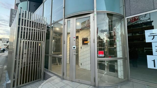 共和ハーモテックビルのエントランス