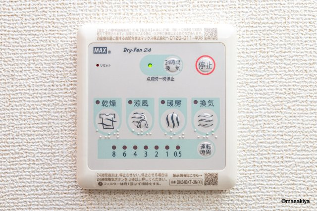 カーザ　レガーメの浴室