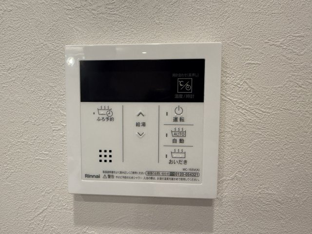 【防犯設備】エスペランス幸陽台 