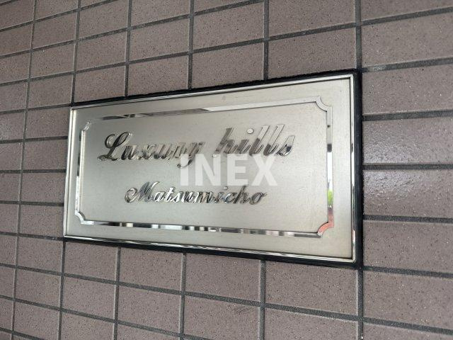 横浜市神奈川区松見町４丁目の賃貸マンションのその他