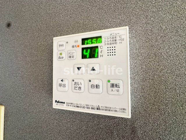 ユニフレックス寺本の設備