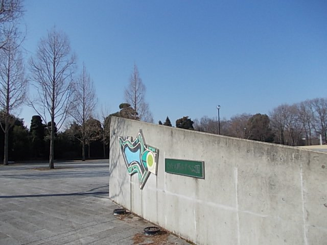 ハーベストヒル　Ｃの周辺|ひたち野みずべ公園まで250m