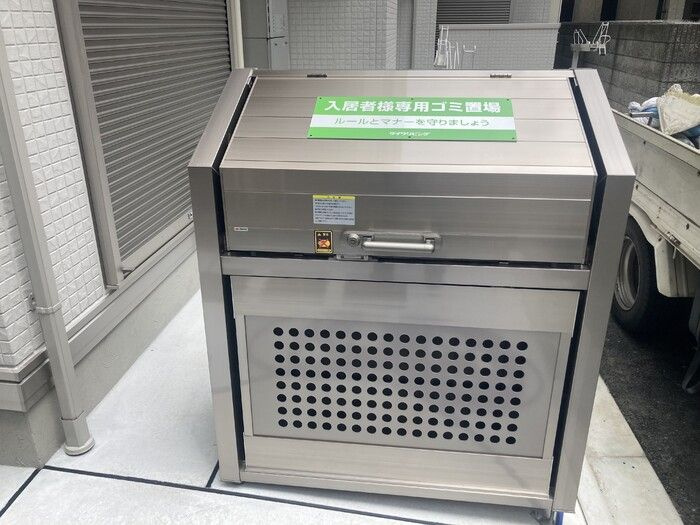グラナーデ東尾久Ⅱ
