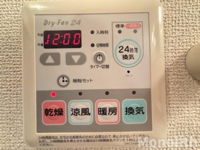 サンシャインの設備