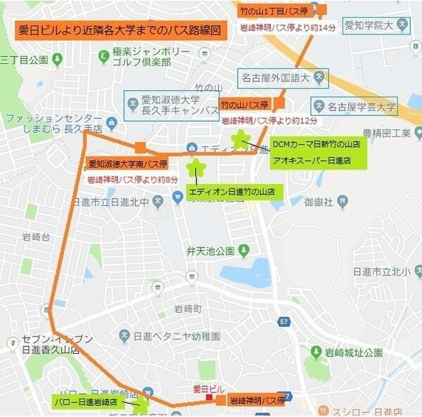 愛日ビルの地図