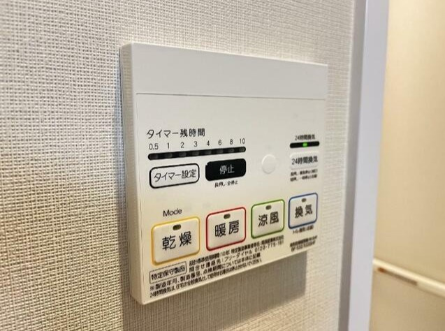シンシアリーの設備