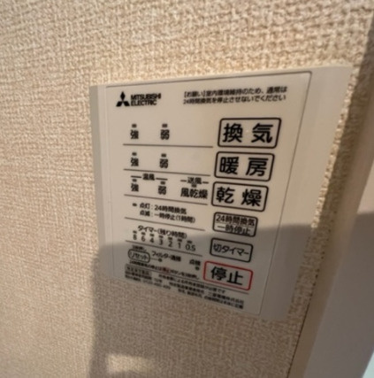 【設備】
