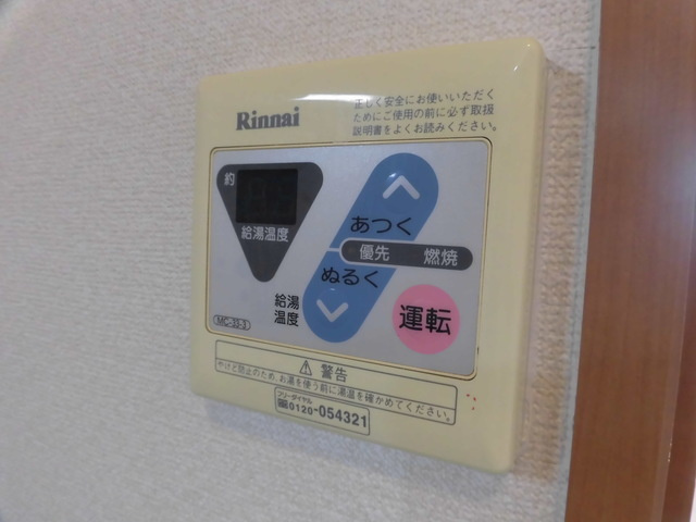 ライラックの設備