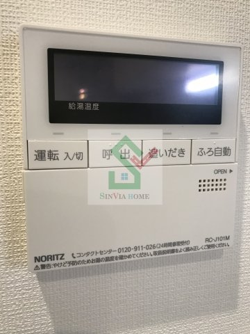アーバンビオスのその他