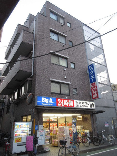 CALMEのその他|ビッグ・エー上板橋店