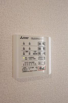 【設備】 | D-residence西野B棟 | 浴室乾燥機