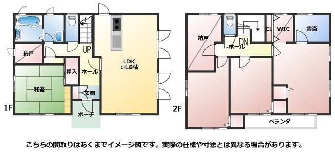 【間取り】 | 銚子市豊里台  積水ハウス施工軽量鉄骨造　4LDK