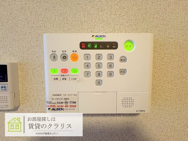 Sourire Ensemble（スーリールアンサンブル）