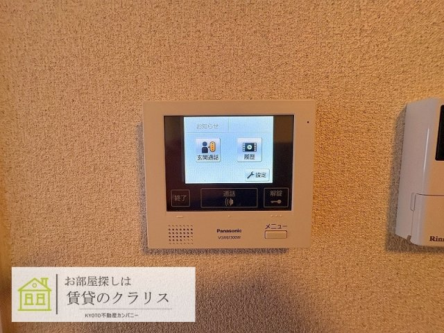 Sourire Ensemble（スーリールアンサンブル）のセキュリティ