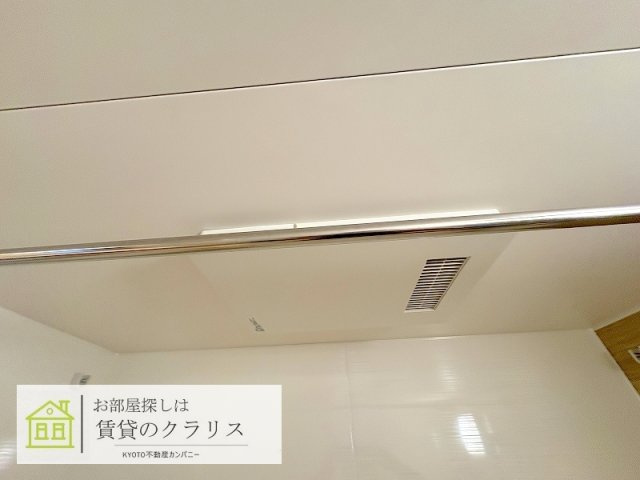 Sourire Ensemble（スーリールアンサンブル）