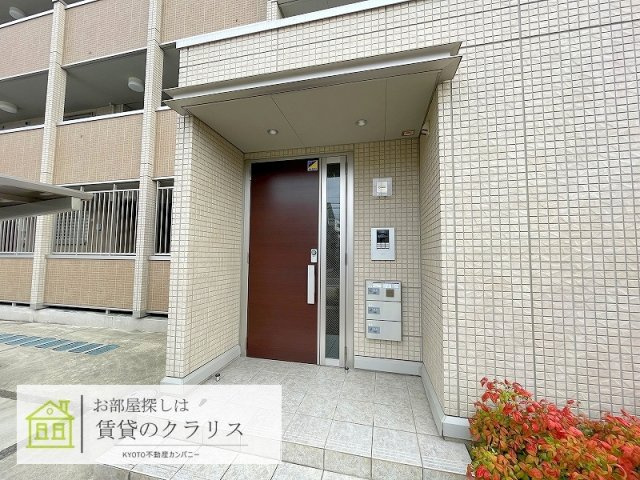 Sourire Ensemble（スーリールアンサンブル）