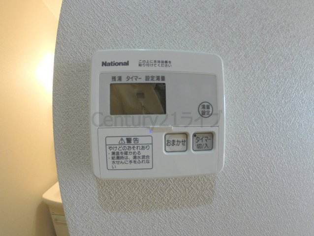 【その他】 | スクエアK2