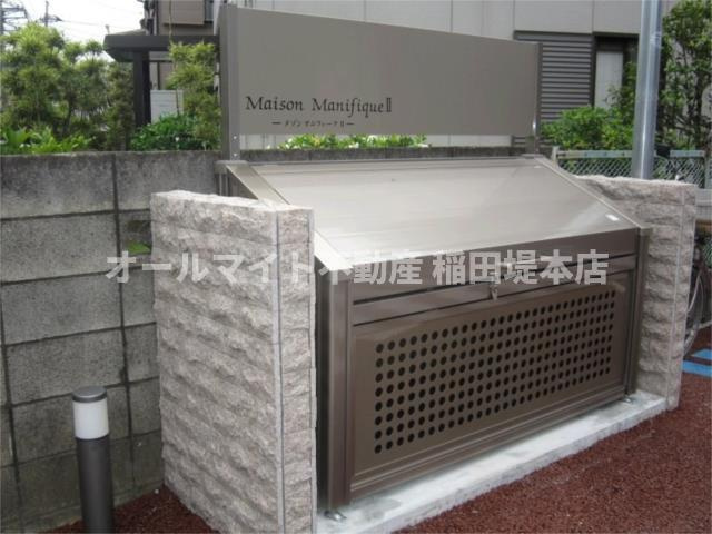 川崎市多摩区菅２丁目のアパートの周辺