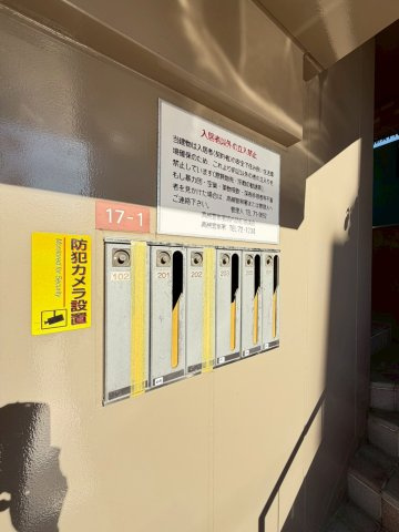 ファゼンダ宮野の設備
