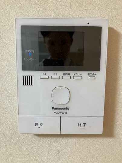 【セキュリティ】
