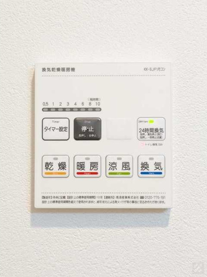 【設備】