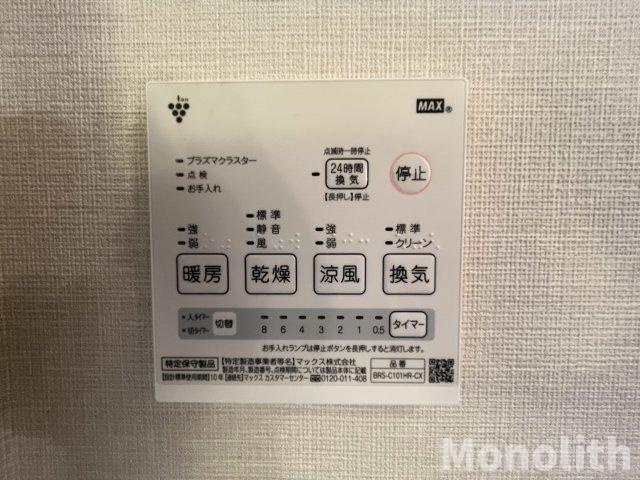 サンフルーレの設備