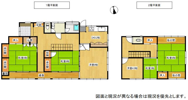 米子市皆生5丁目店舗付住宅の間取り
