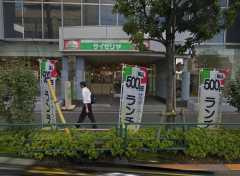 グランディール タチバネの周辺