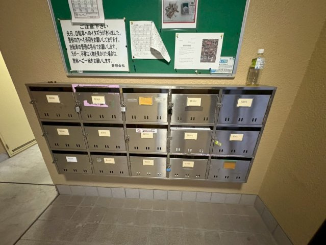 萩野マンションB棟のその他共用部分
