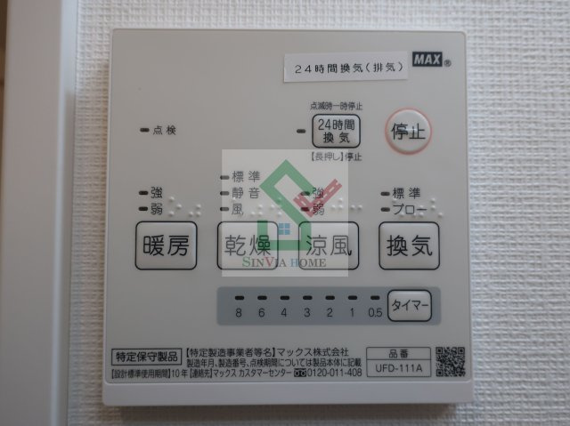 オハナテラス花小金井のその他