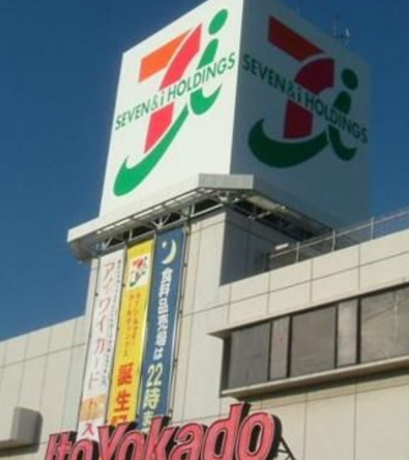アイル王子ノルドの周辺