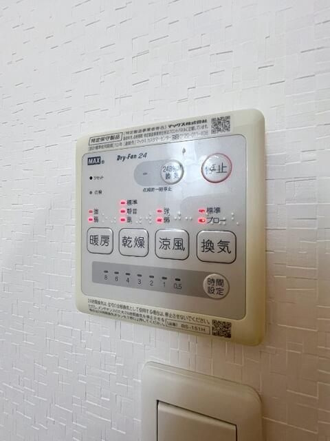 テライオ・コモド　Ａ棟の設備
