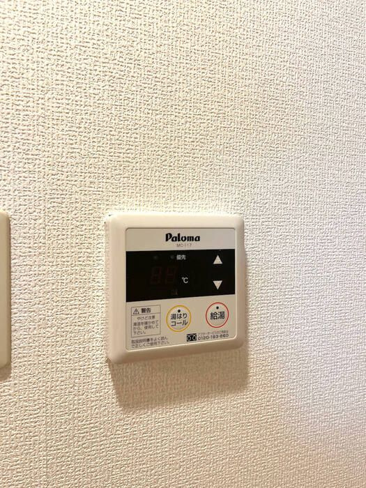 ベルデュール小石川の寝室