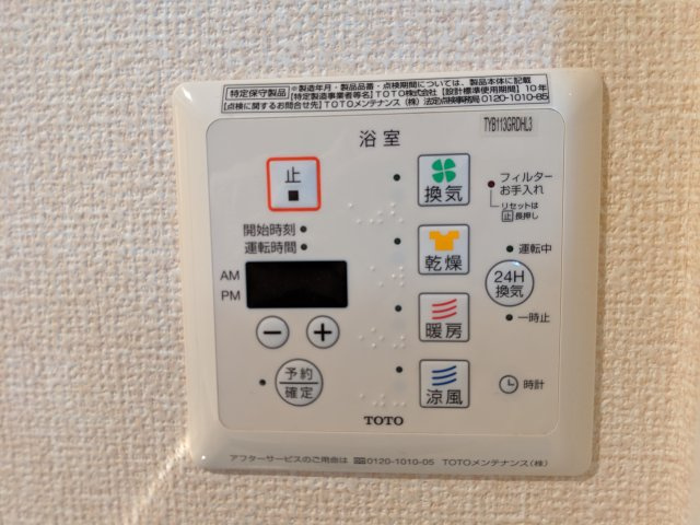 リバーヴィクトワールの設備