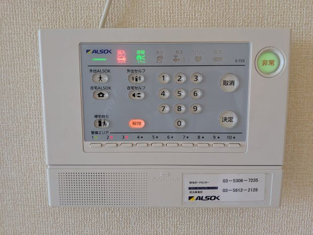 リバーヴィクトワールの設備