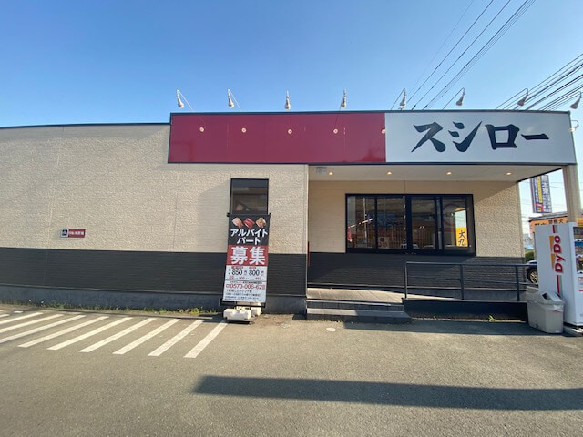 スリーエス蓮台寺の周辺