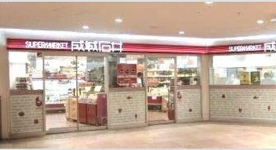 【周辺】 | ドミールタチバナ五月町Ⅱ