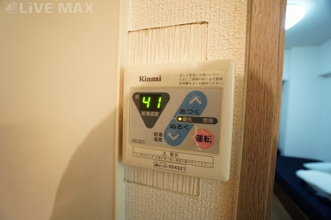 【設備】エスリード天神第2
