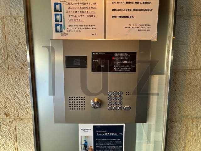 プレールドゥーク元住吉のセキュリティ