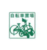 【その他共用部分】エスポワール 