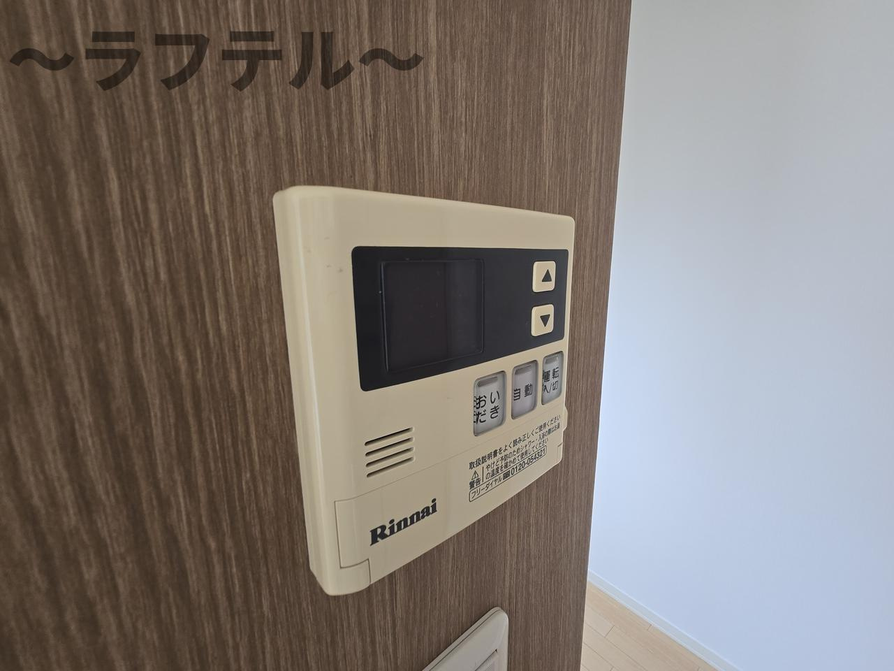 グローリエのその他