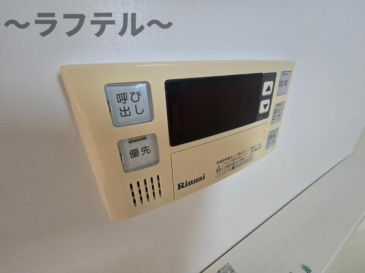 グローリエの設備