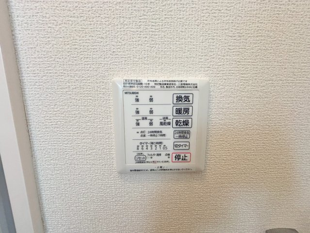 ダイワ・メゾン・三国本町のその他