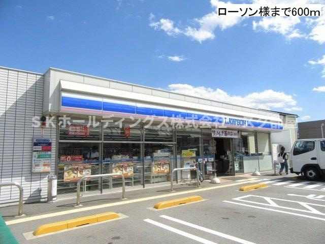 エスペランサＢの周辺|ローソンまで600m